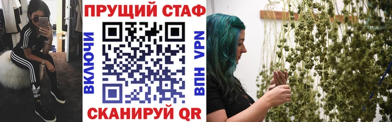 Купить наркотики сайты Анива Конопля Мефедрон blacksprut сайт АМФ Гашиш КОКАИН