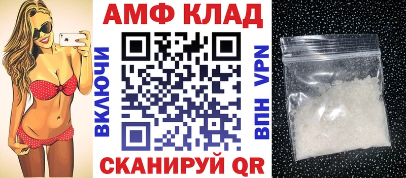 как найти Анива Амфетамин 98%