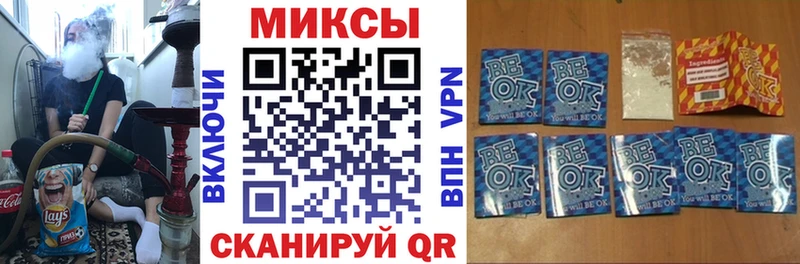 БУТИРАТ Butirat Анива
