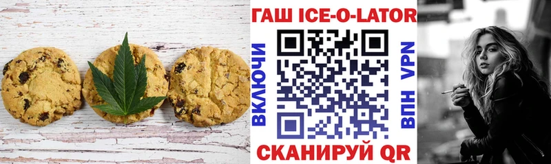 Canna-Cookies конопля Анива