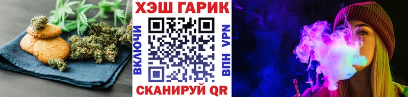 как найти наркотики Анива Еда ТГК марихуана