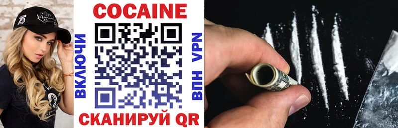 МЕГА ONION  Анива  Cocaine Columbia 