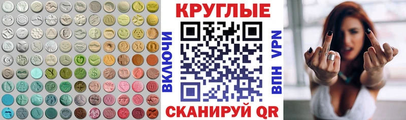 маркетплейс наркотические препараты  Анива  ЭКСТАЗИ DUBAI 
