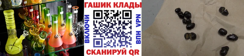 где можно купить наркотик  Анива  это телеграм  ГАШИШ гашик 