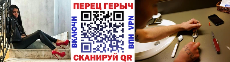 ОМГ ОМГ tor  Анива  ГЕРОИН гречка 