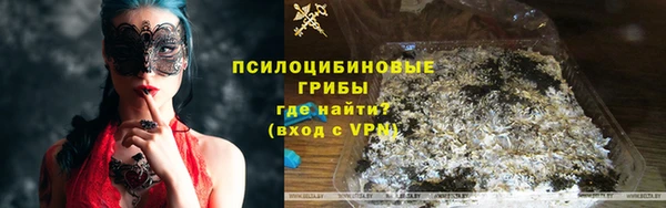 стафф Новочеркасск