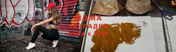 каннабис Уссурийск