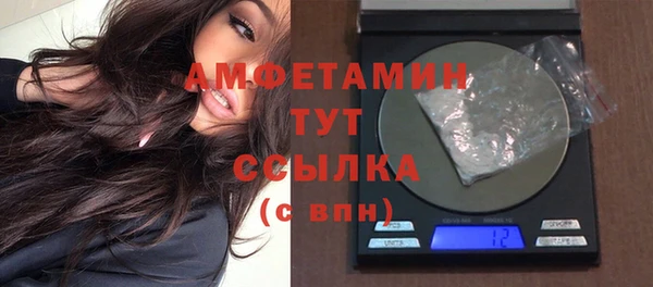 каннабис Уссурийск