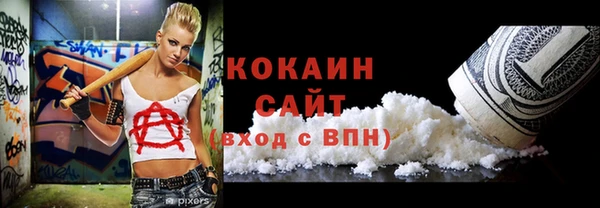 стафф Новочеркасск