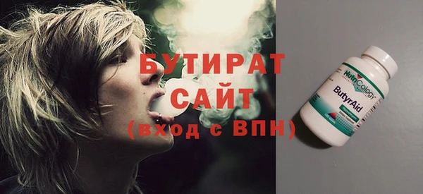 эйфоретик Орск