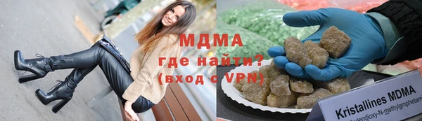 каннабис Уссурийск