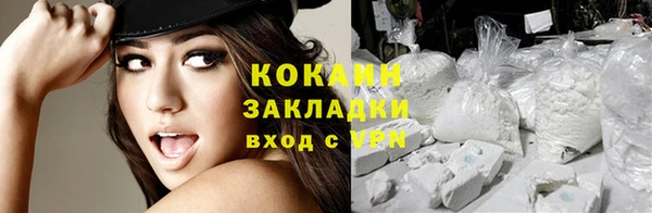 стафф Новочеркасск