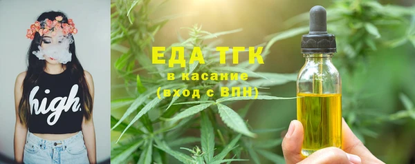 каннабис Уссурийск