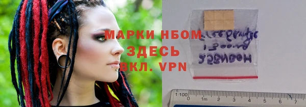 стафф Новочеркасск