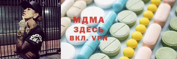 стафф Новочеркасск