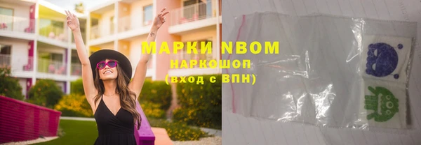 ПСИЛОЦИБИНОВЫЕ ГРИБЫ Братск
