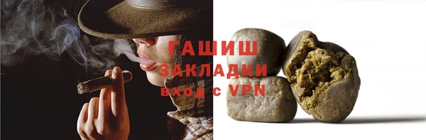 стафф Новочеркасск
