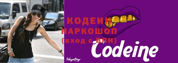 стафф Новочеркасск
