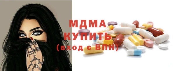 каннабис Уссурийск