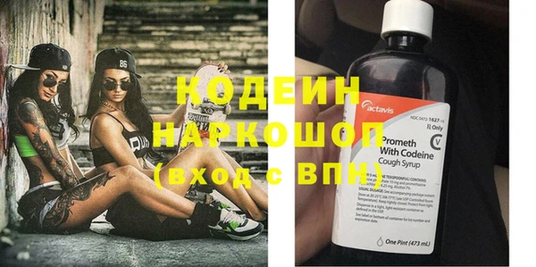 стафф Новочеркасск