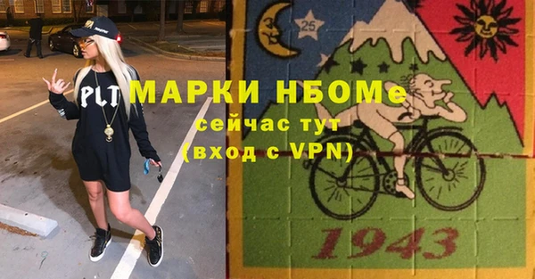 каннабис Уссурийск