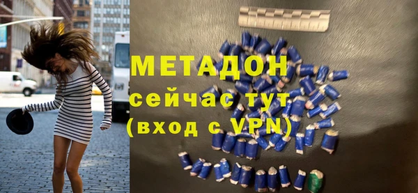 мдпв Волгодонск