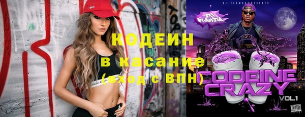 стафф Новочеркасск