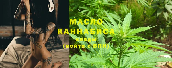 каннабис Уссурийск