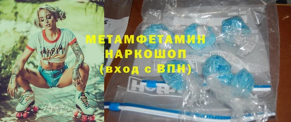 каннабис Уссурийск