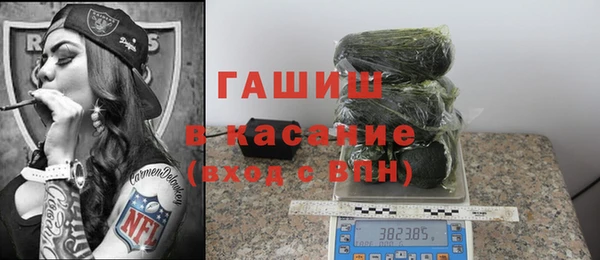 стафф Новочеркасск
