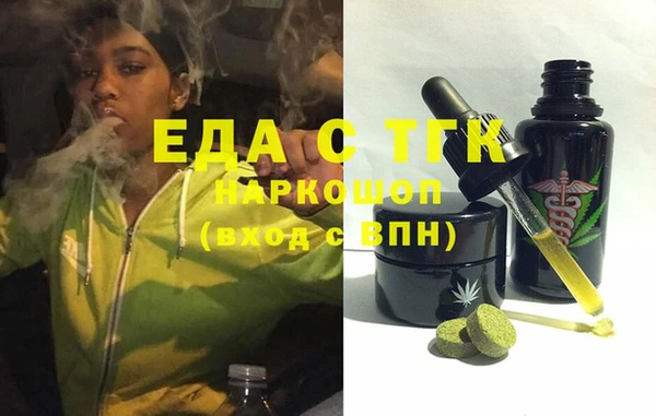 стафф Новочеркасск