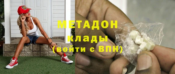 каннабис Уссурийск