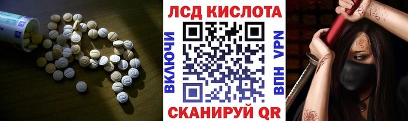 хочу наркоту  Анива  ЛСД экстази ecstasy 
