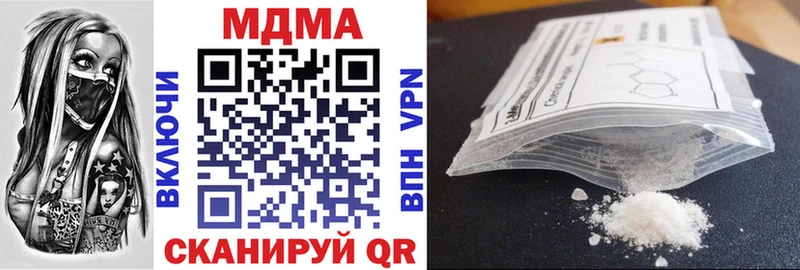 МДМА VHQ  Анива 