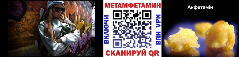 Первитин Декстрометамфетамин 99.9% Анива