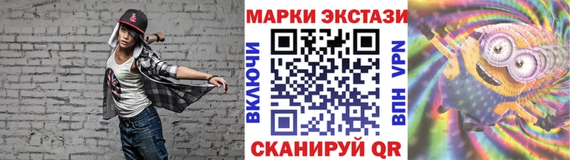kraken рабочий сайт  Анива  Марки N-bome 1,8мг  как найти наркотики 