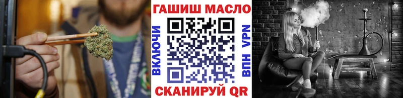 Дистиллят ТГК Wax  Анива 