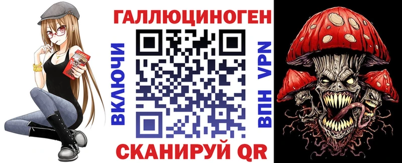 мега ссылки  Анива  Галлюциногенные грибы мухоморы 